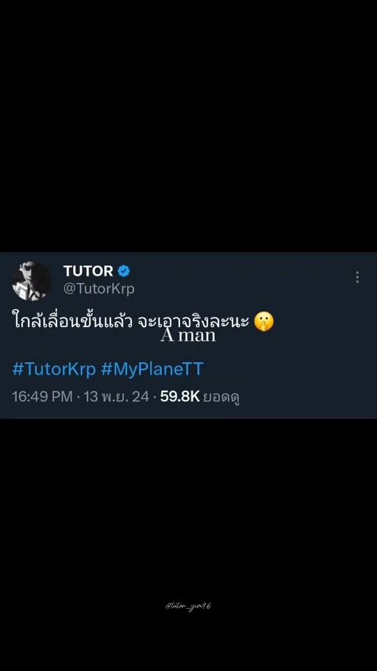 TikTok video thumbnail by tutor_yim96
