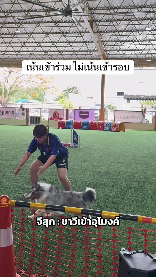 TikTok video thumbnail by khunchom_chavee