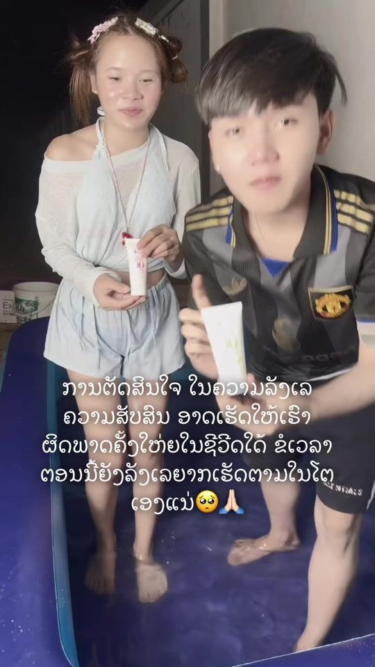 TikTok video thumbnail by wang.99999