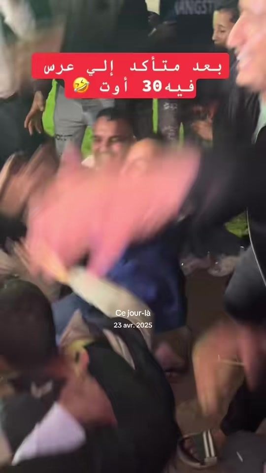 TikTok video thumbnail by weld_____bachir