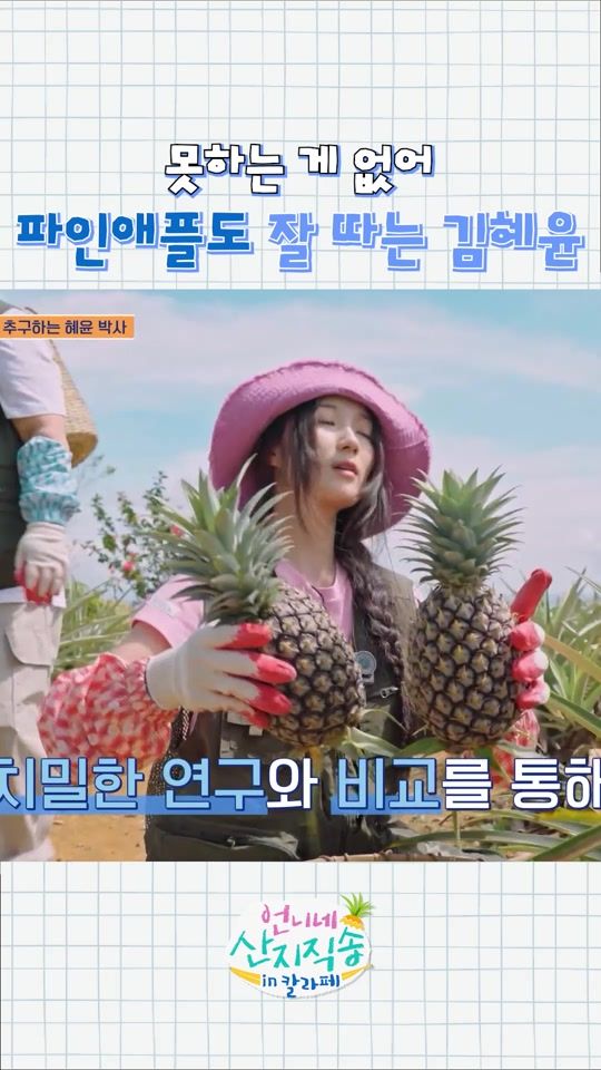 TikTok video thumbnail by tvn_joy