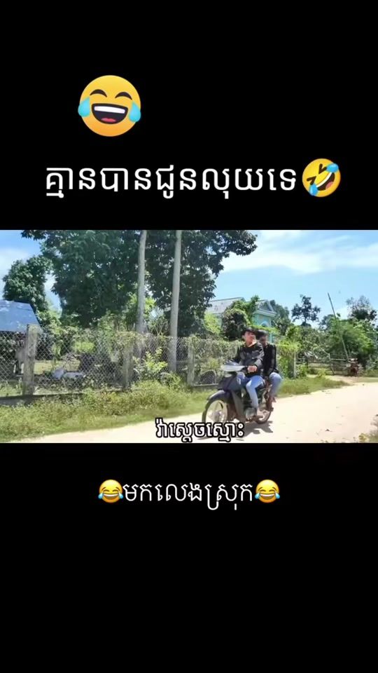 TikTok video thumbnail by va.loyal.king