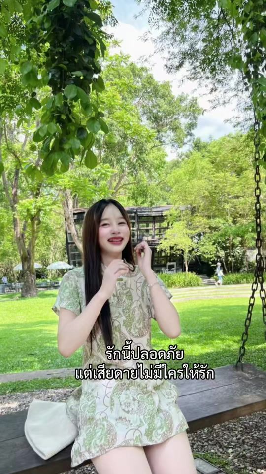 TikTok video thumbnail by ice.i24