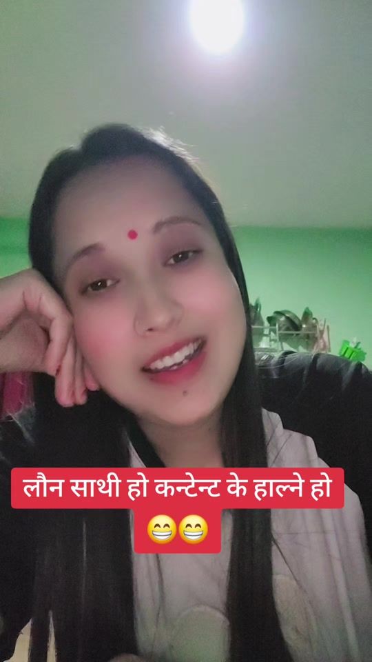 TikTok video thumbnail by bimala6732