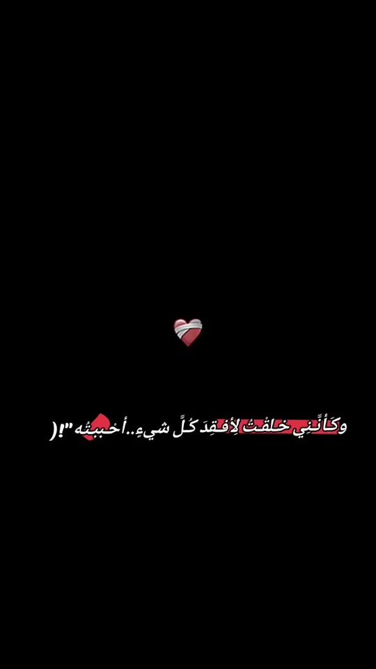 TikTok video thumbnail by f_o_r_a_a_t