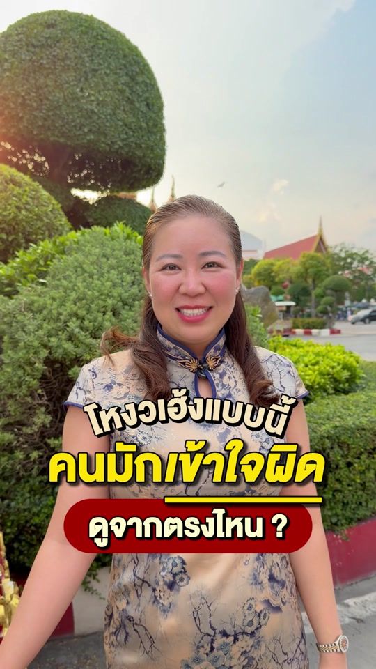 TikTok video thumbnail by orn3636