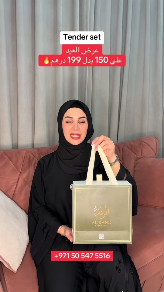 TikTok video thumbnail by blogger.dubai
