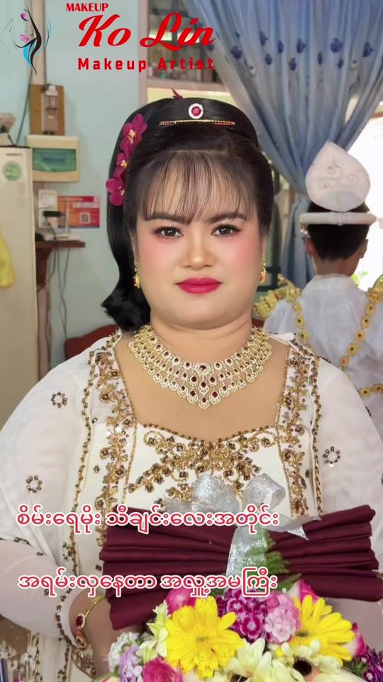 TikTok video thumbnail by ko.lin.makeupartis
