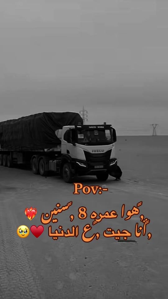 TikTok video thumbnail by 1_0_1x8