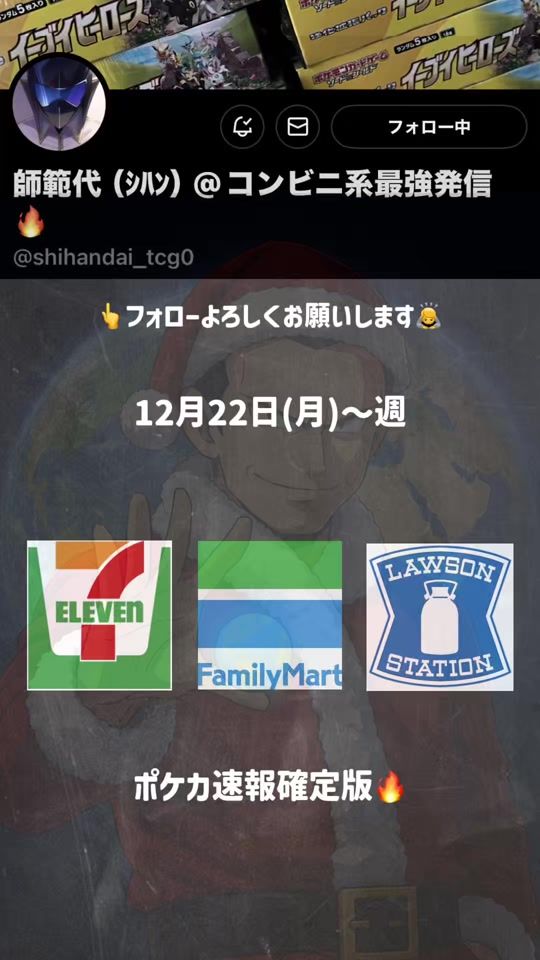 TikTok video thumbnail by emma_rabbit_93