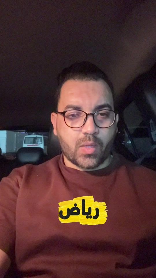 TikTok video thumbnail by islam_boukria