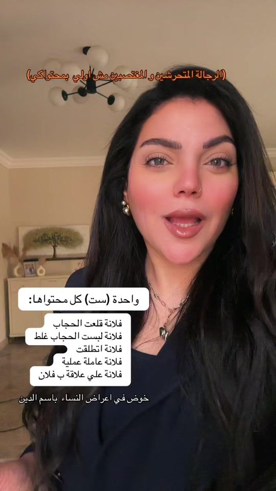 TikTok video thumbnail by dinasreflection