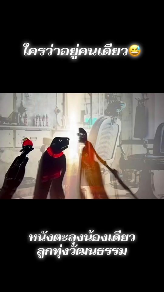 TikTok video thumbnail by n_mon_465