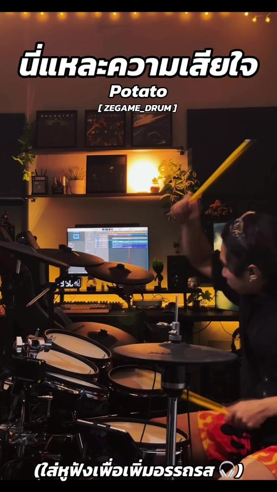 TikTok video thumbnail by zegame_drum