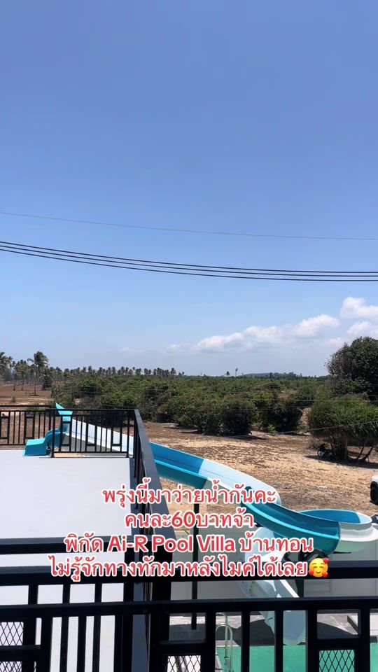 TikTok video thumbnail by tinee_2545