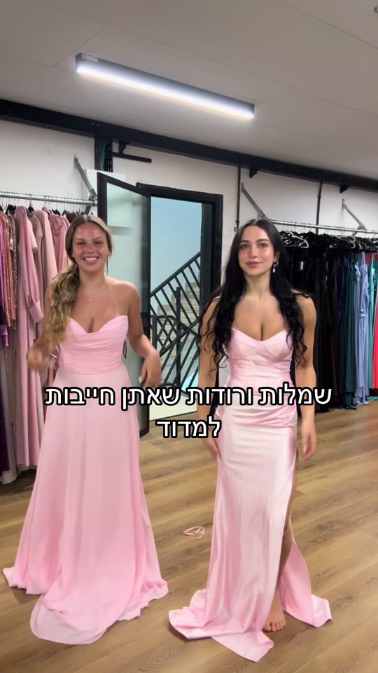 TikTok video thumbnail by dani.dresses