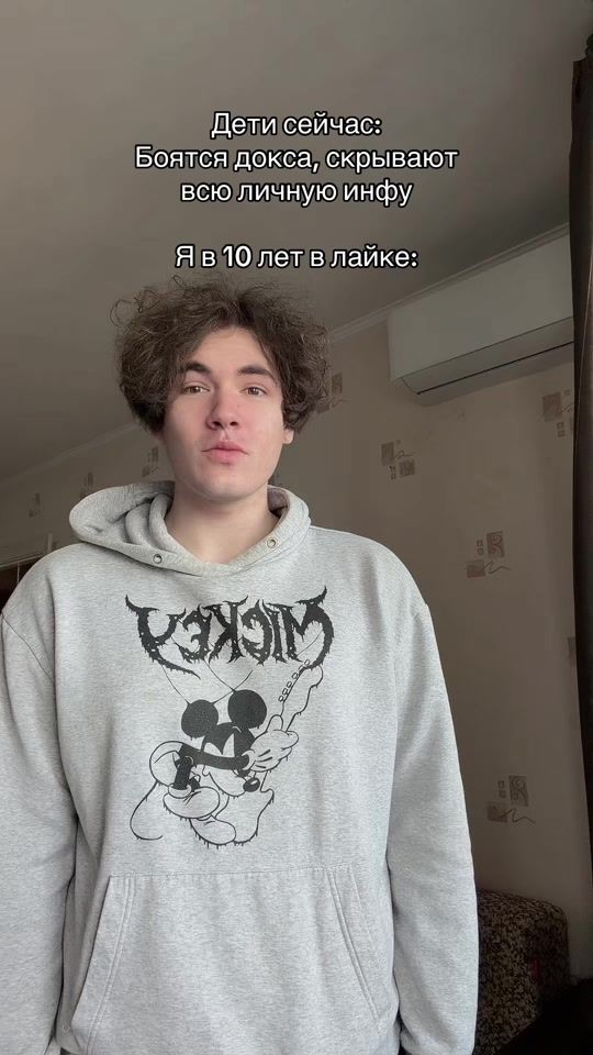 TikTok video thumbnail by tyunev