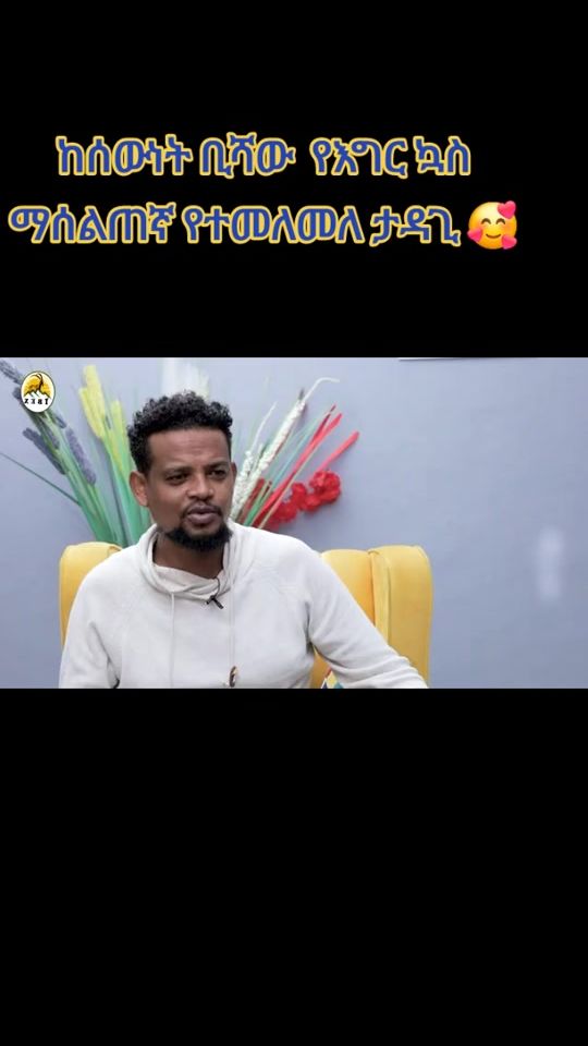 TikTok video thumbnail by bitew15
