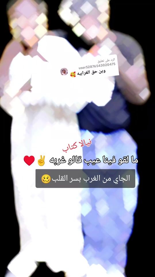 TikTok video thumbnail by .hano043