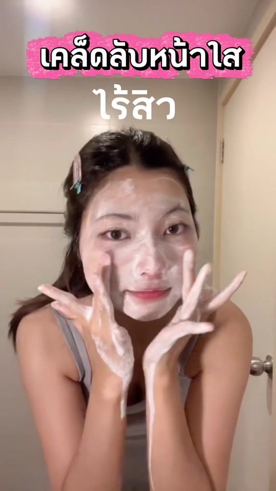 TikTok video thumbnail by mild_bs