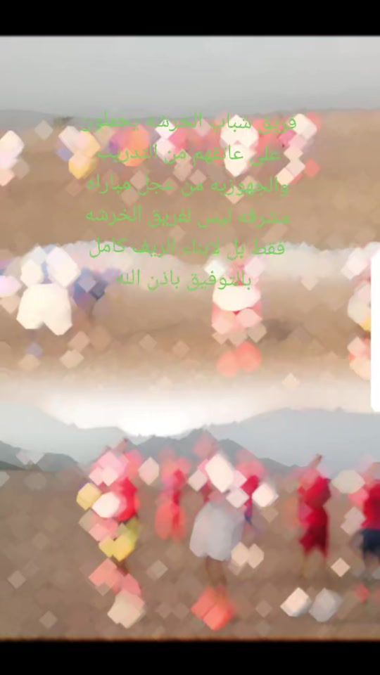 TikTok video thumbnail by user5096167521763