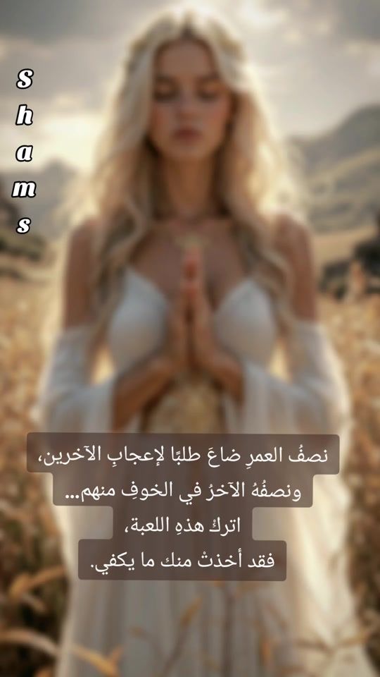 TikTok video thumbnail by 4shams4