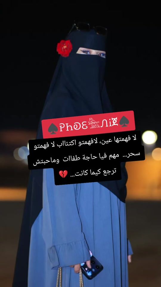 TikTok video thumbnail by wa_heme