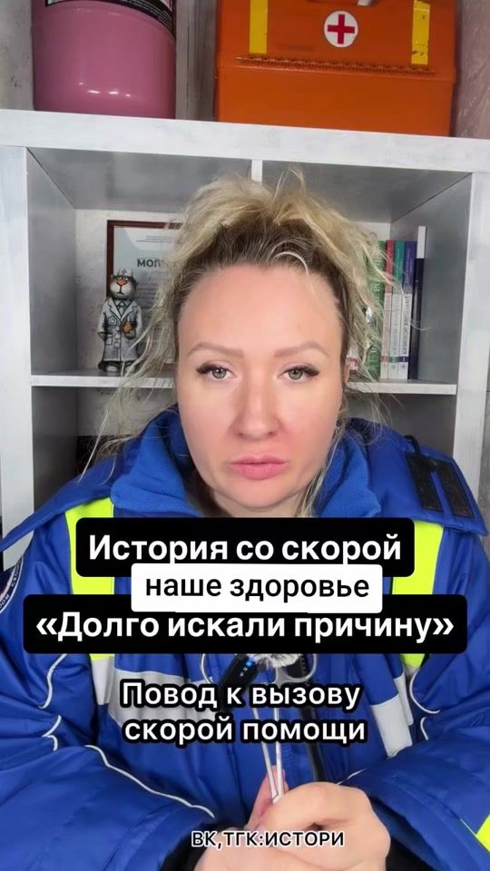 TikTok video thumbnail by 15ugur17