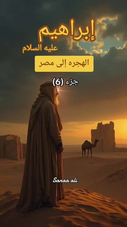 TikTok video thumbnail by sanaa_ali_