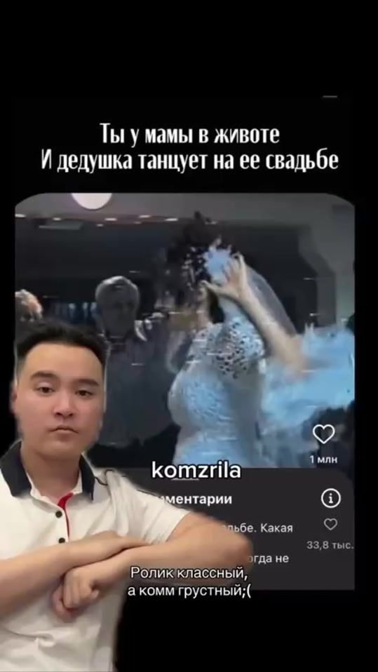 TikTok video thumbnail by almazek_