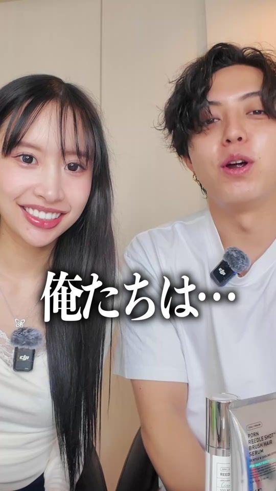 TikTok video thumbnail by sintarourou