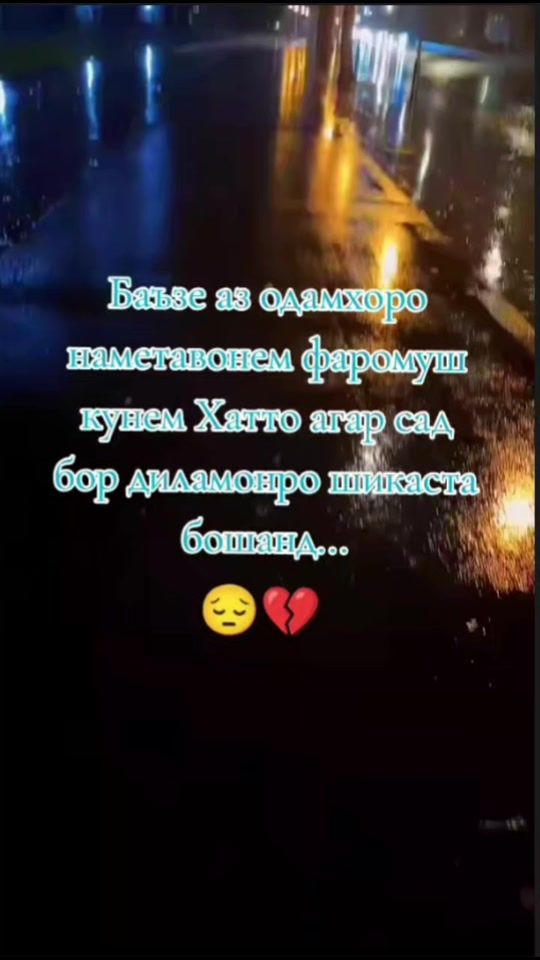 TikTok video thumbnail by s_a_b_r_168