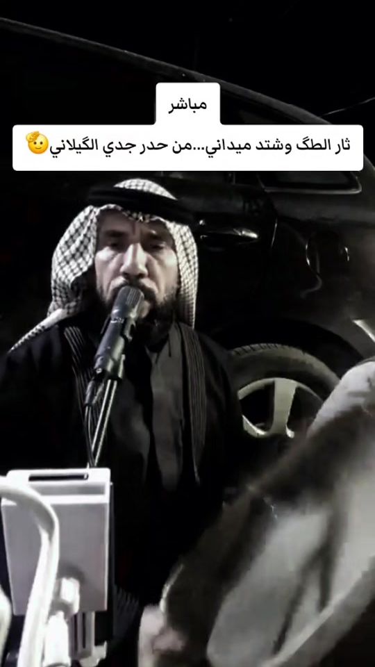 TikTok video thumbnail by aldarwish13