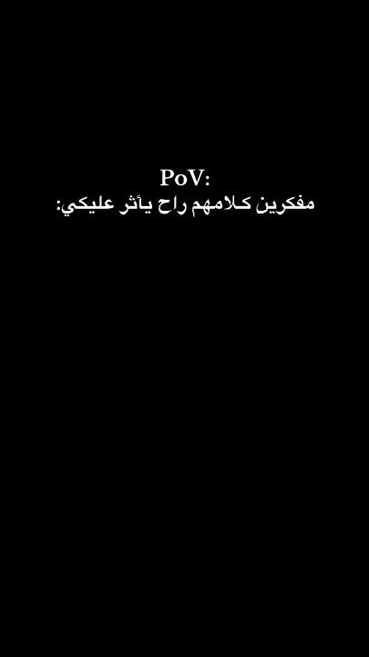 TikTok video thumbnail by _a.f2
