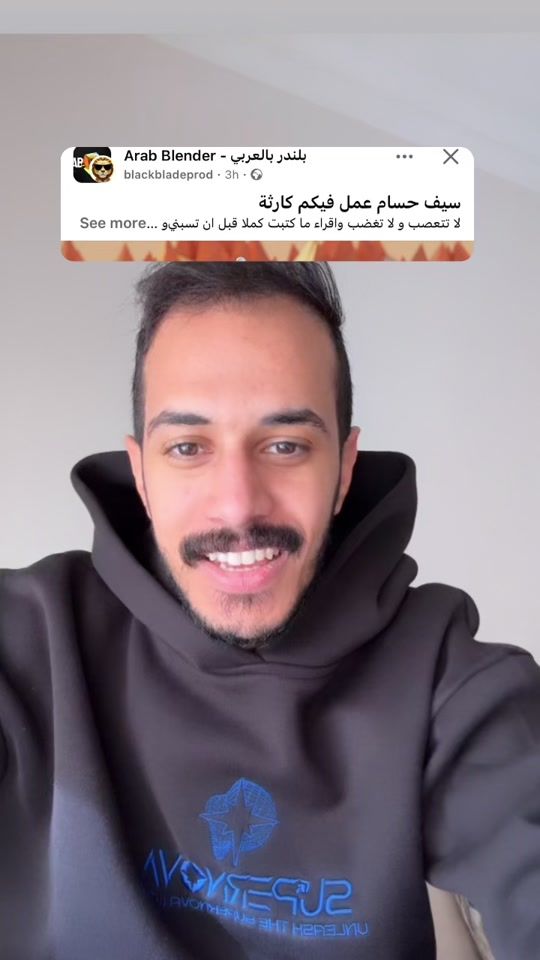 TikTok video thumbnail by seifhussam3d