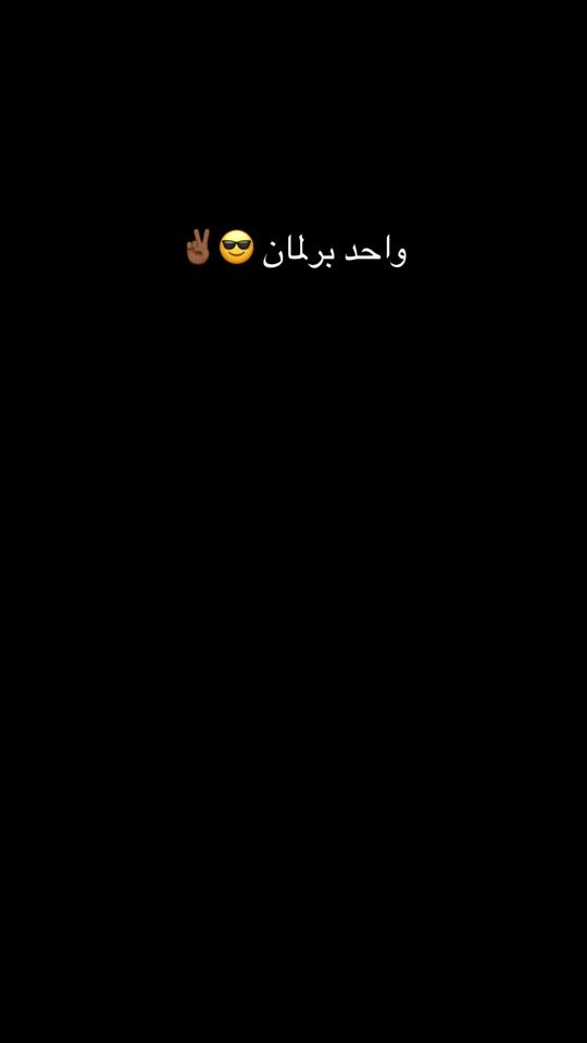 TikTok video thumbnail by o___m.16