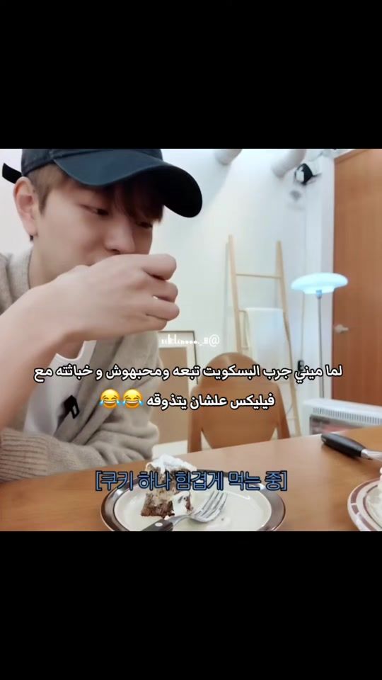 TikTok video thumbnail by linooo._.8