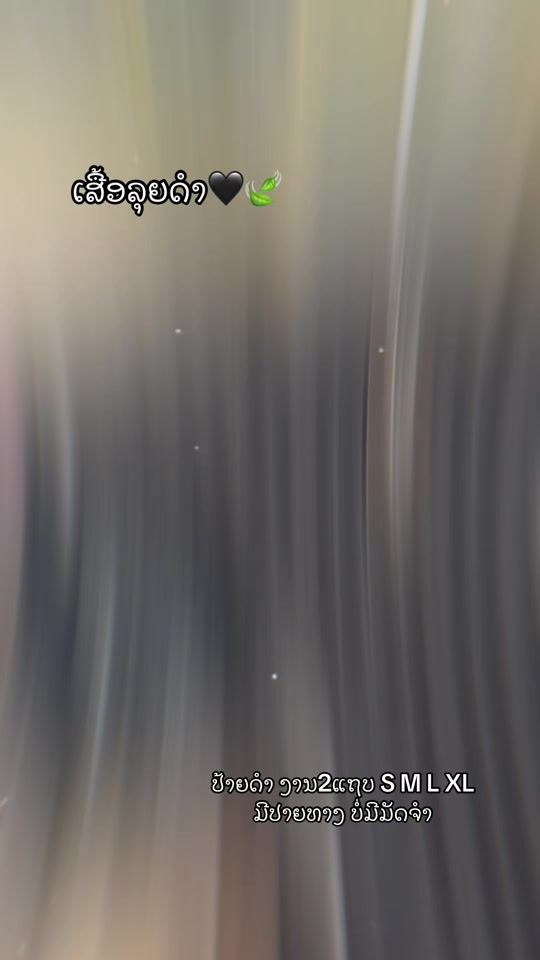 TikTok video thumbnail by malai_744