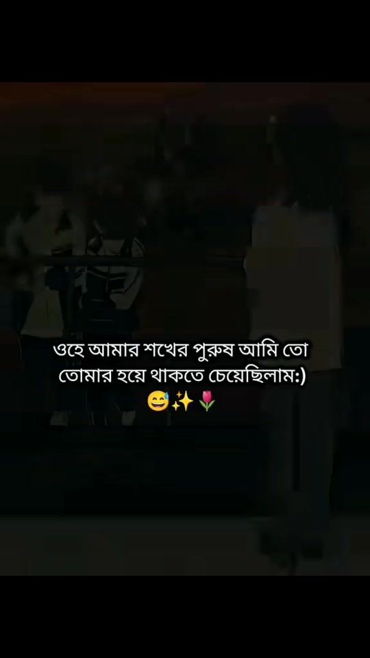 TikTok video thumbnail by halima09876544321