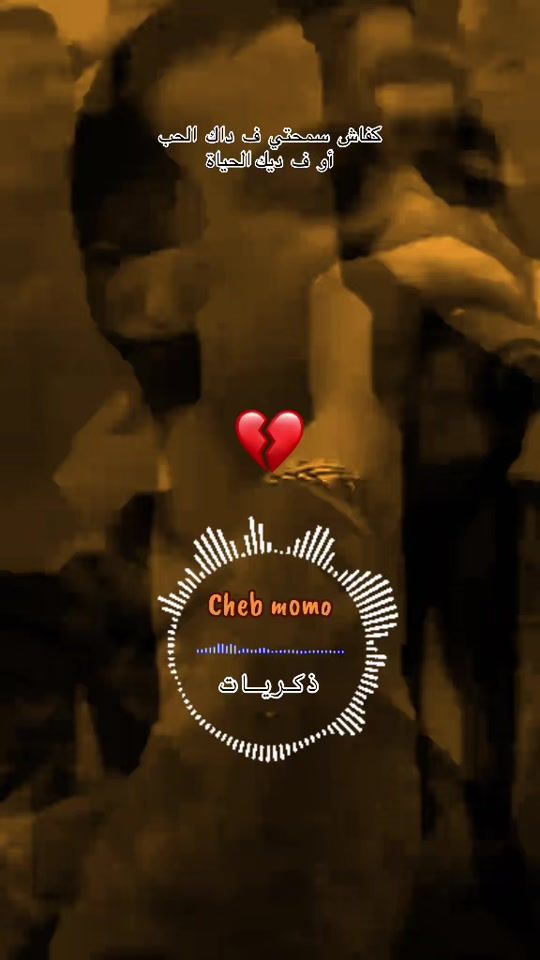 TikTok video thumbnail by bassay1984