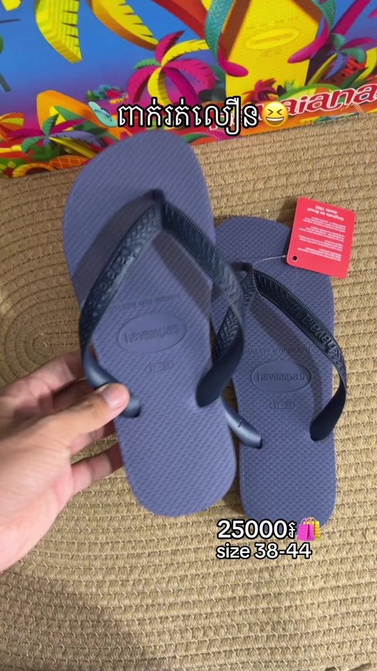 TikTok video thumbnail by jele.store