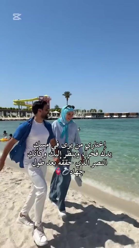 TikTok video thumbnail by lesfansdefarida0