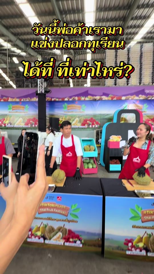 TikTok video thumbnail by plopla_oradee