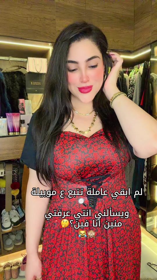 TikTok video thumbnail by nagham_alyyy