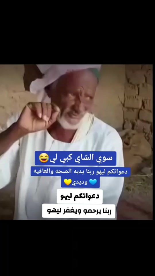 TikTok video thumbnail by almaaz335