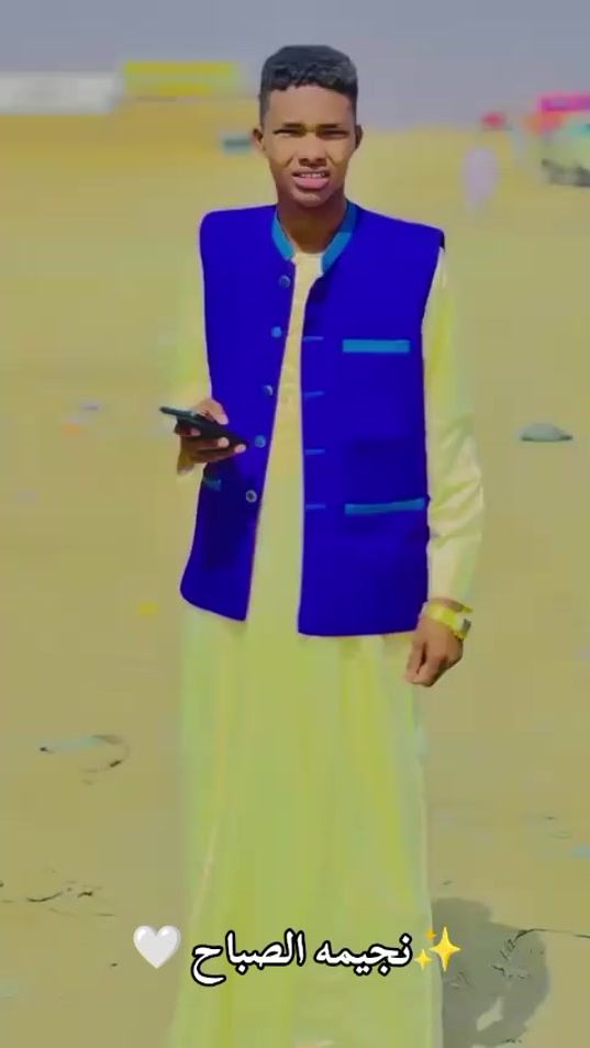 TikTok video thumbnail by 91.9666
