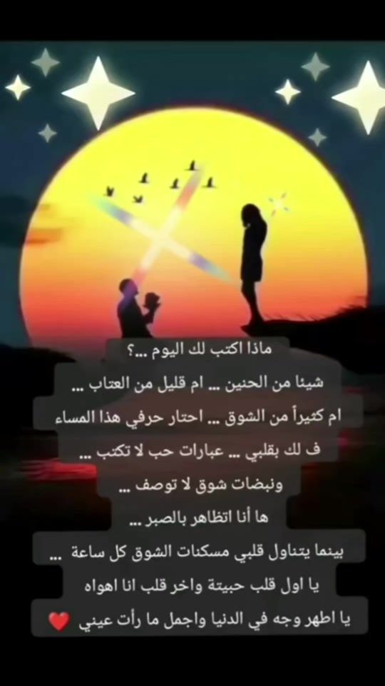 TikTok video thumbnail by kingalriadh