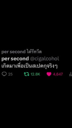 TikTok video thumbnail by prangzer_aw