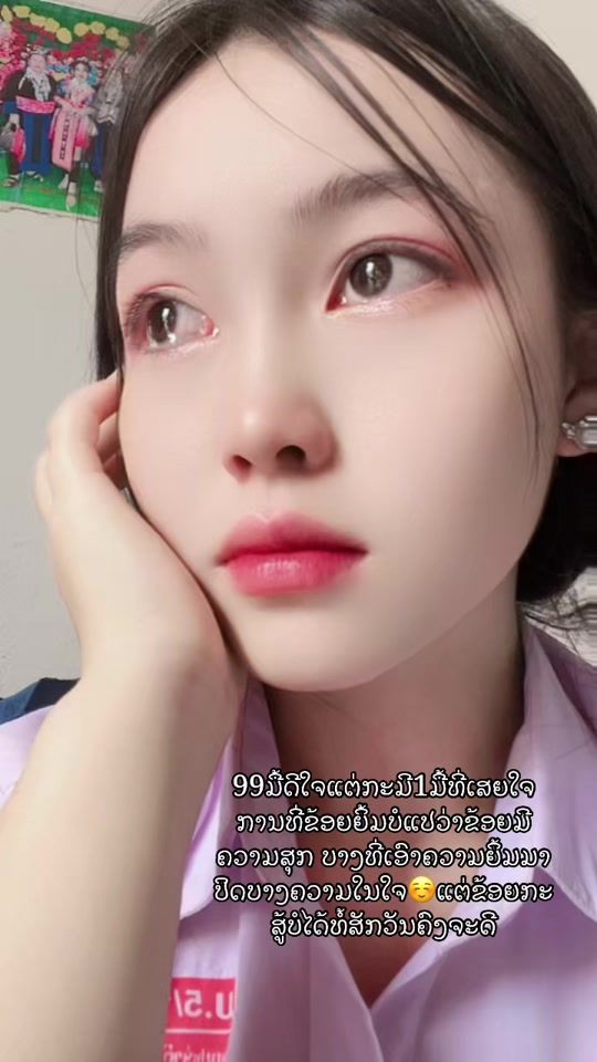 TikTok video thumbnail by 74.kilc