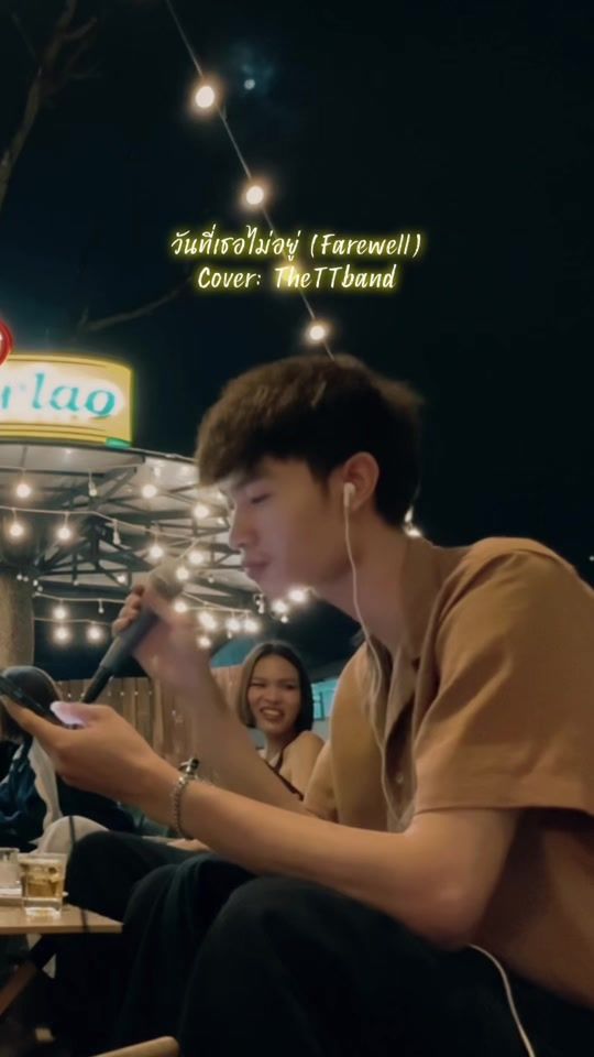 TikTok video thumbnail by touktee13